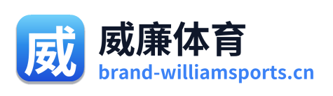 威廉体育 Logo